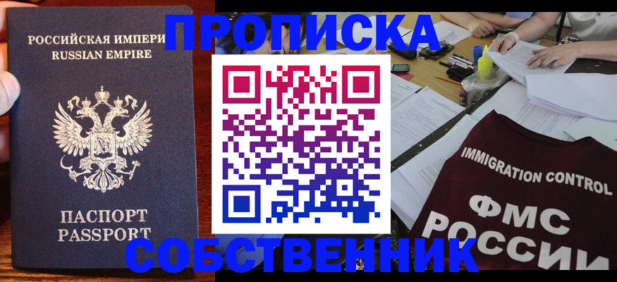 форма 3 в Сергиевом Посаде